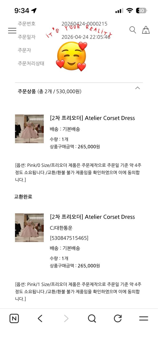 잇츠유어리얼리티 아틀리에 코르셋 롱원피스 핑크 9