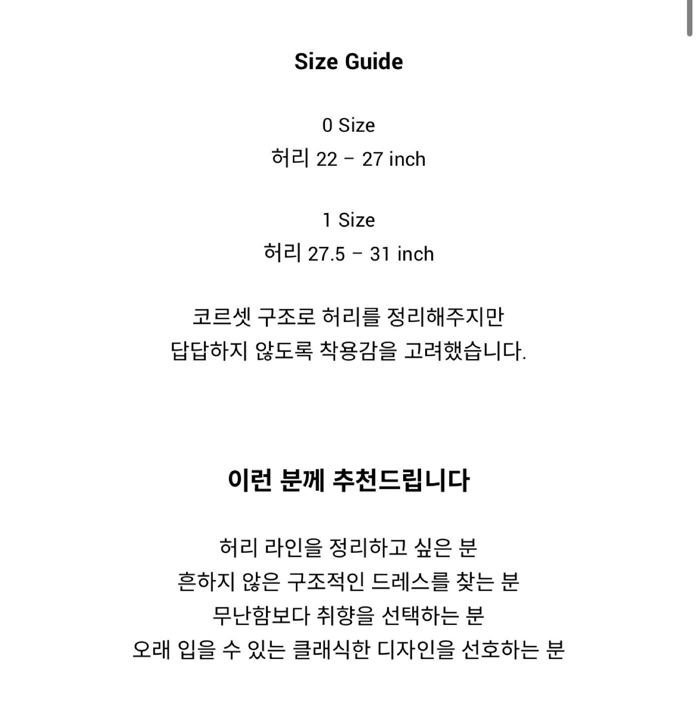 잇츠유어리얼리티 아틀리에 코르셋 롱원피스 핑크 10