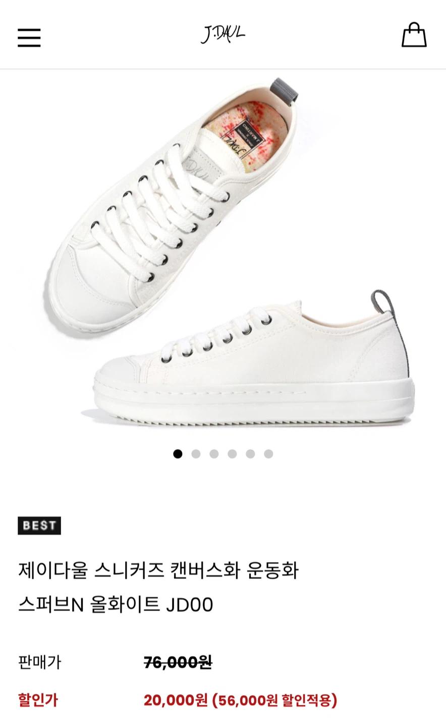 제이다울 스니커즈 캔버스화 JD00 화이트 230 5