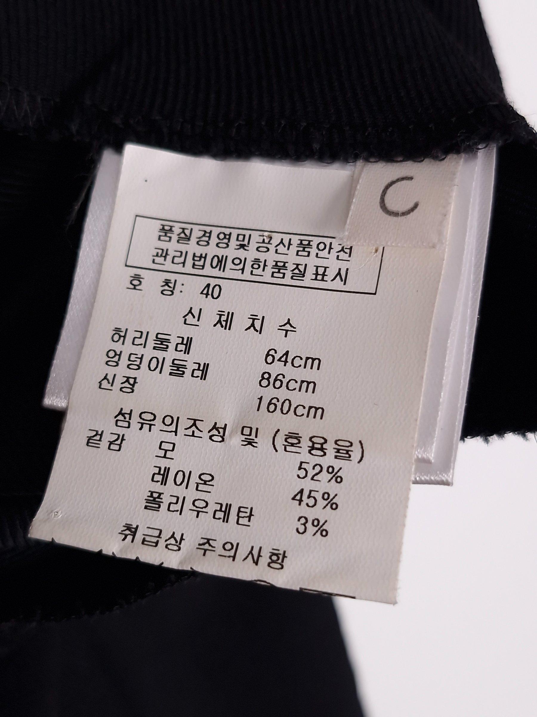 비비안웨스트우드 Vivienne Westwood 검정 미디 치마 40 [A627] 6