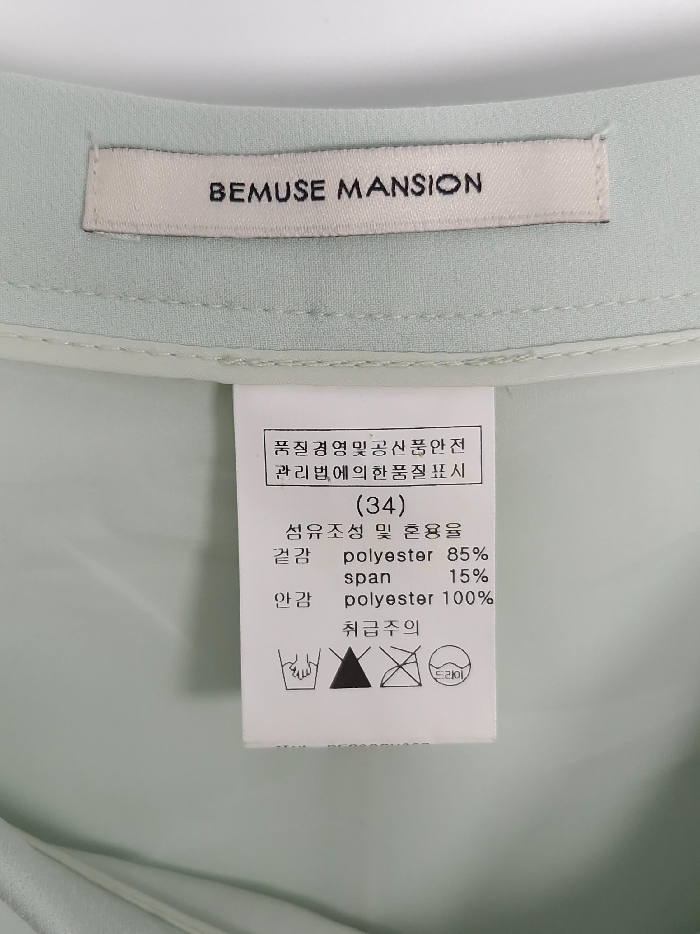 비뮤즈 맨션 BEMUSE MANSION 민트 롱 치마 34 [A631] 4