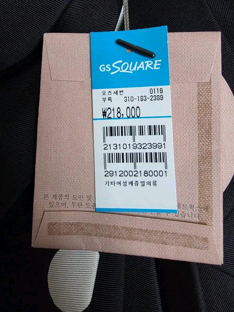 O'znd 블랙 도트 미디 스커트 3