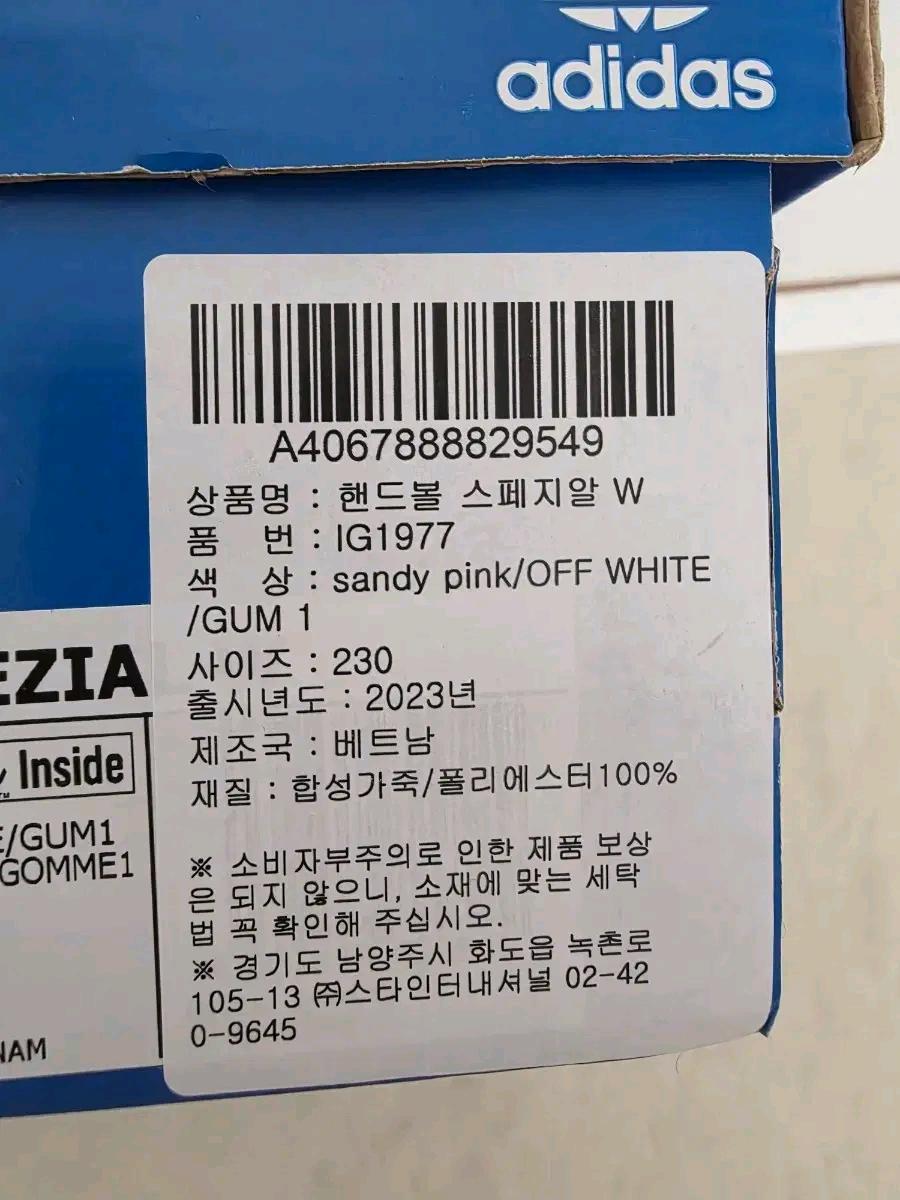 아디다스 스페지알 핑크 운동화 7