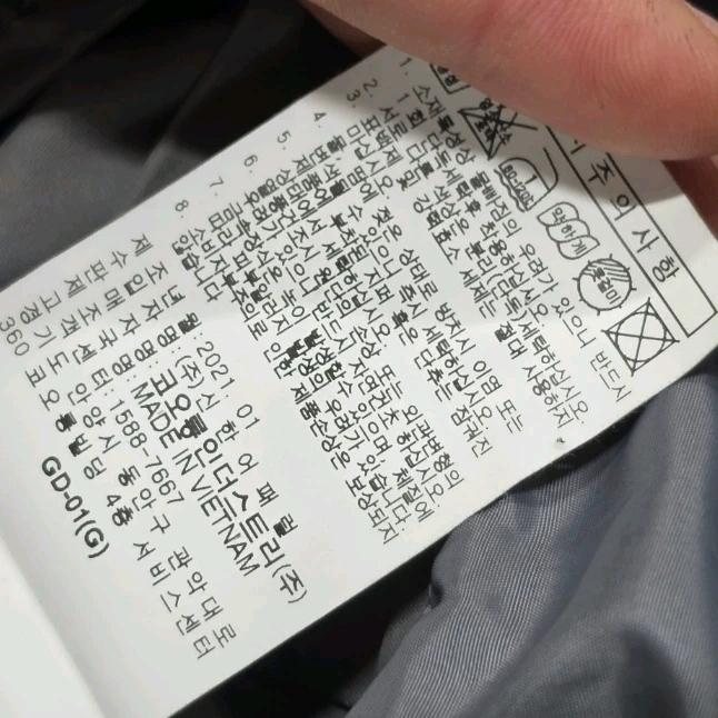 남성100) 시리즈 가먼트워싱 야상 트렌치 7