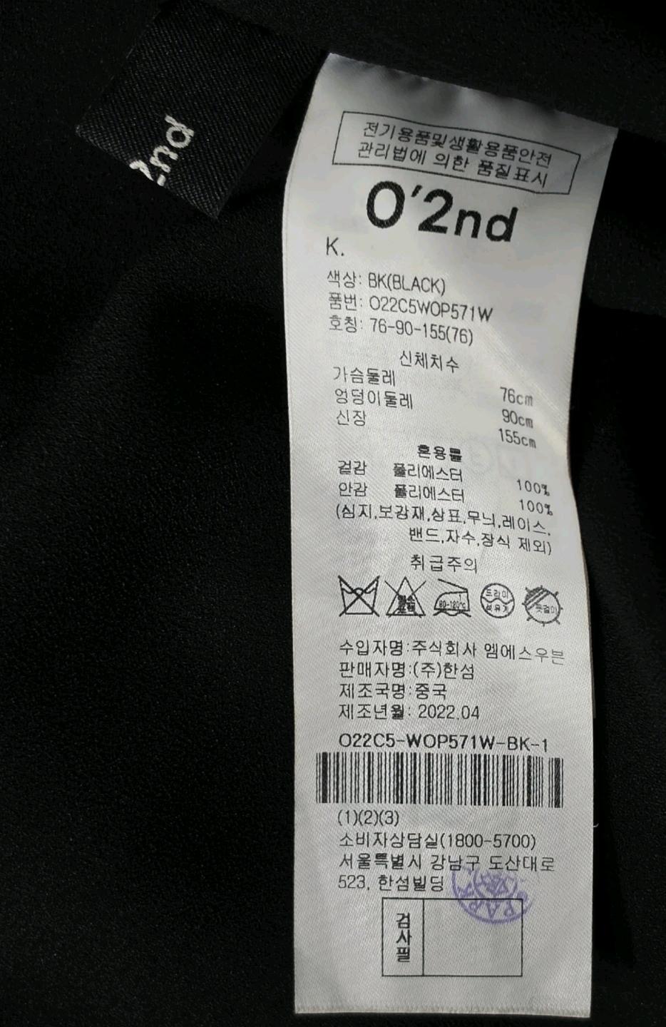 신품급] 여성66) 오즈세컨 오프숄더 원피스 5