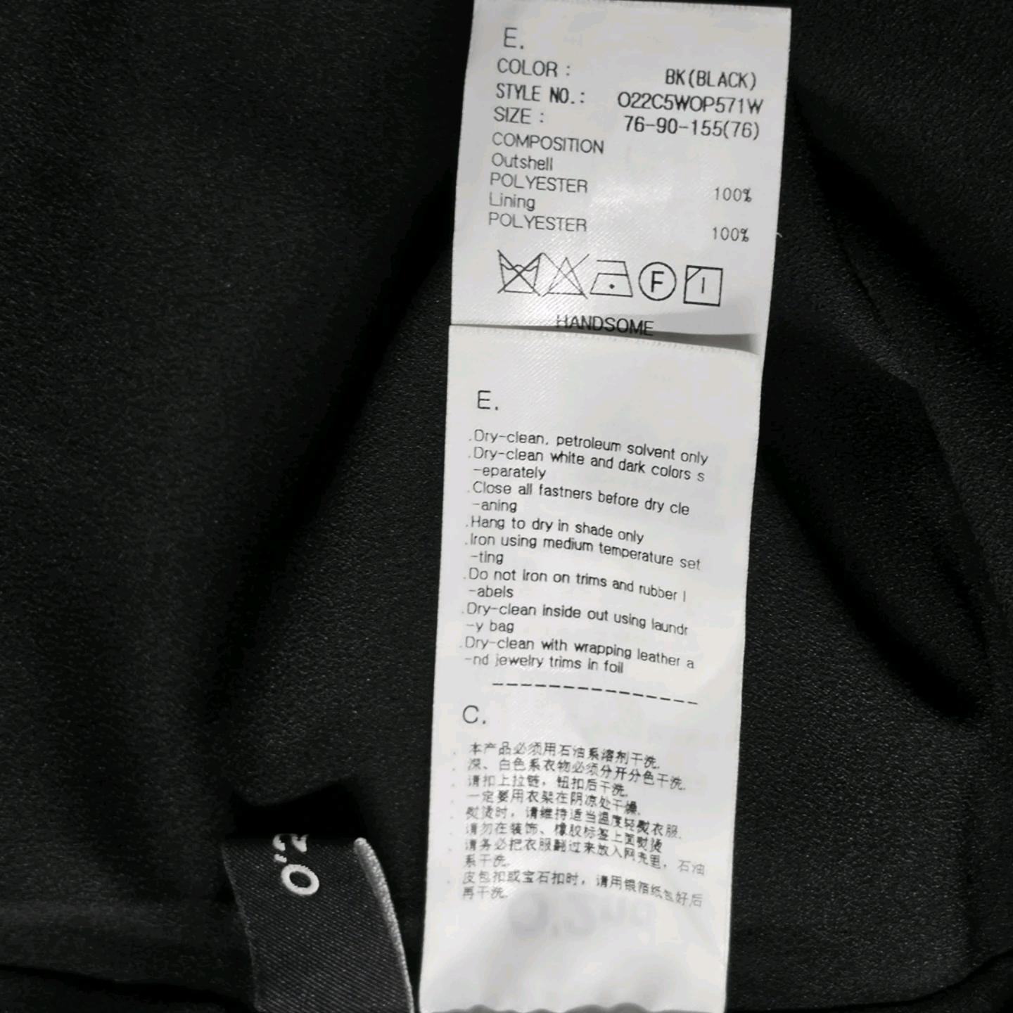 신품급] 여성66) 오즈세컨 오프숄더 원피스 6