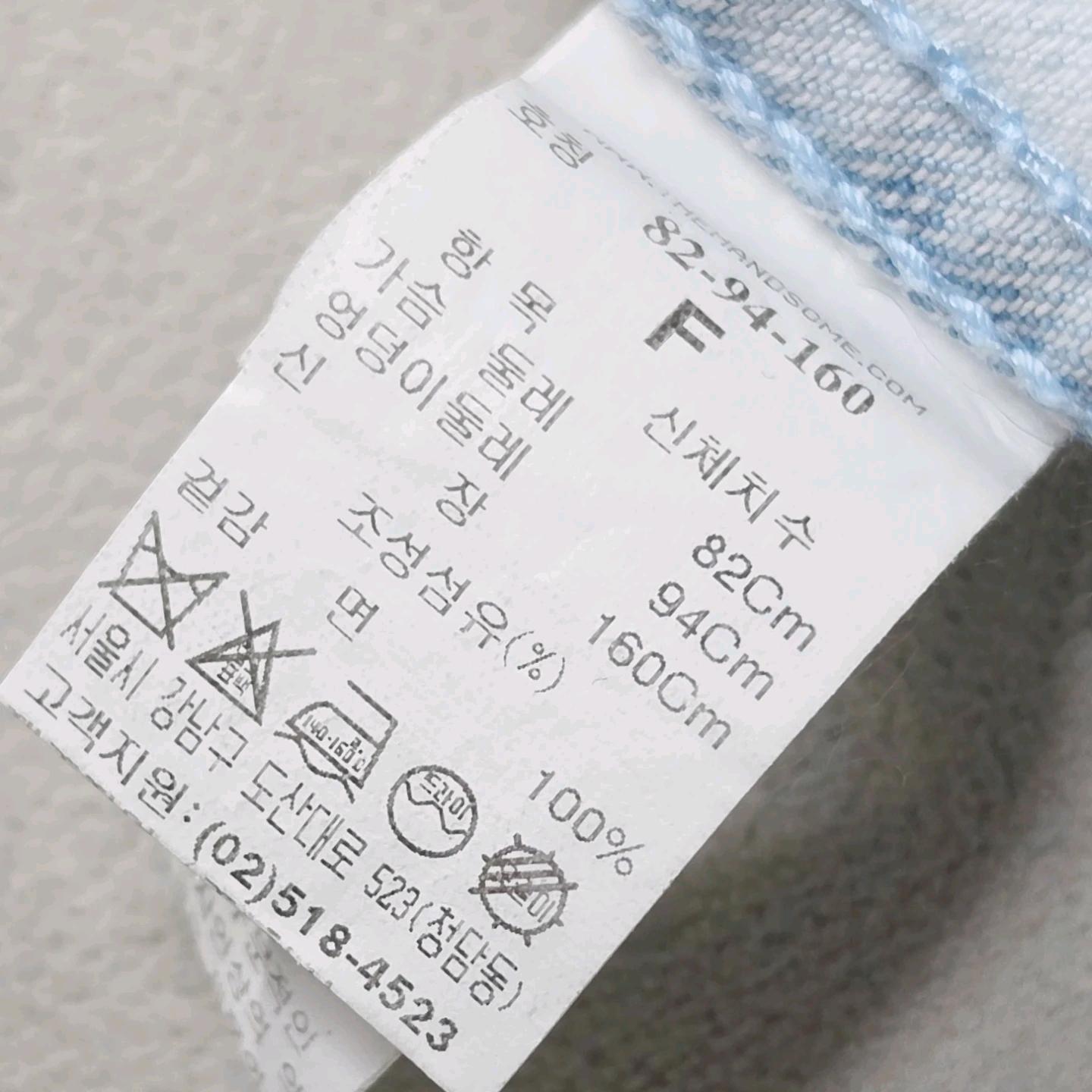 여성 타임 워싱 데님 베스트 6