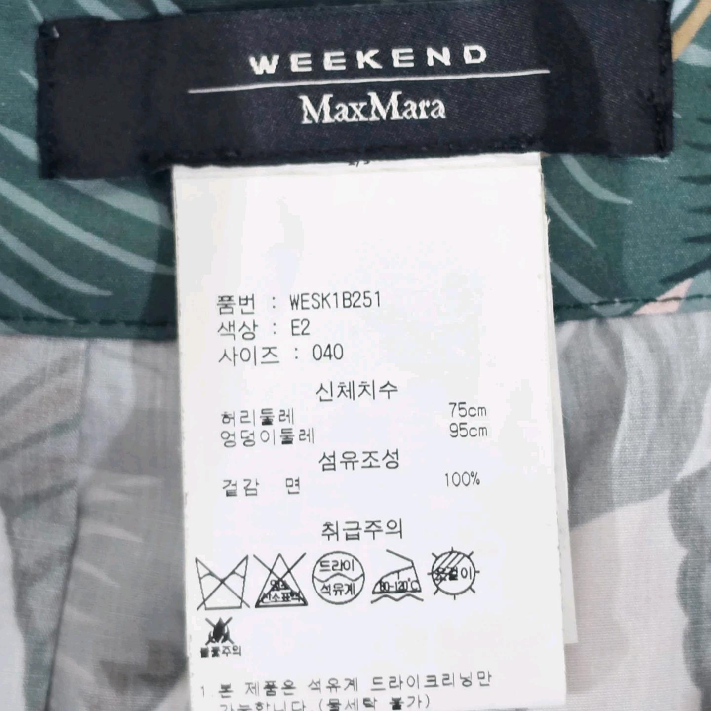 신품급] 여성 막스마라 A라인 롱 스커트 4