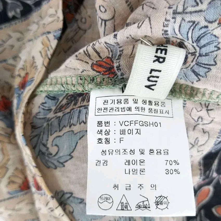 어나더러브 여성 여름 루즈핏 얇은 블라우스 베이지F(HU45938) 6