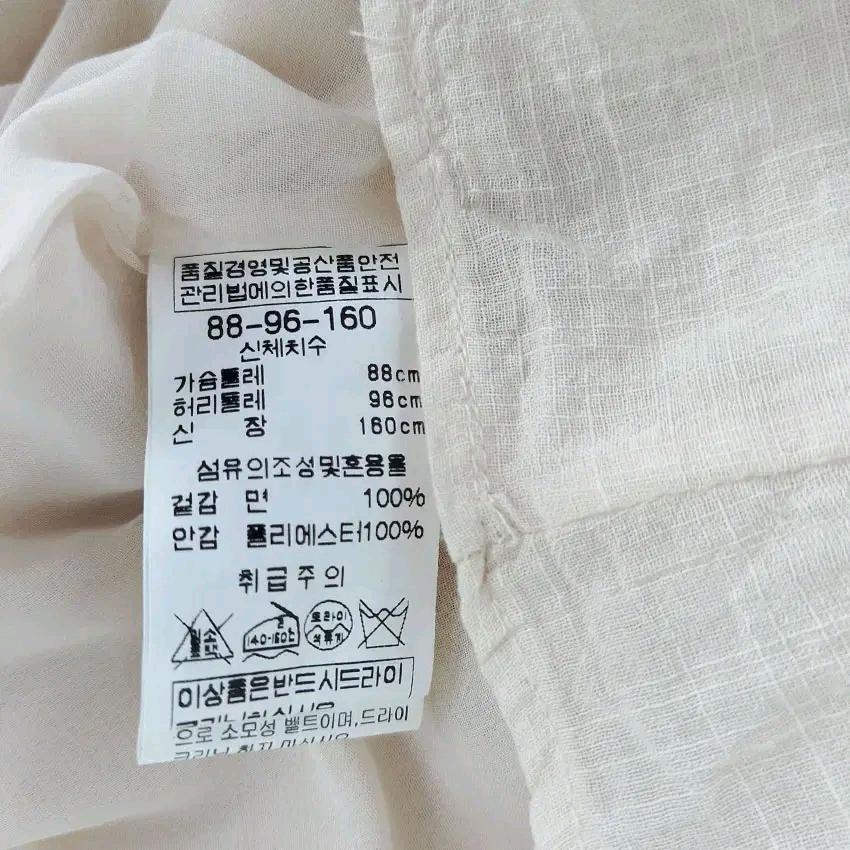 비씨비지 여성 여름 7부소매 블라우스 베이지88-160(HU45940) 6