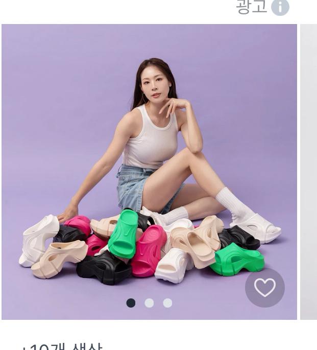 에어로브 슬리퍼 5