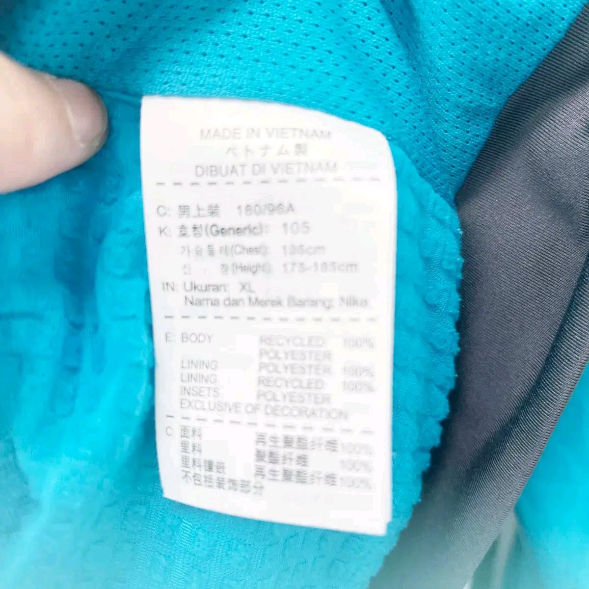 나이키 트랙탑 봄버자켓 XL 진스센스 5