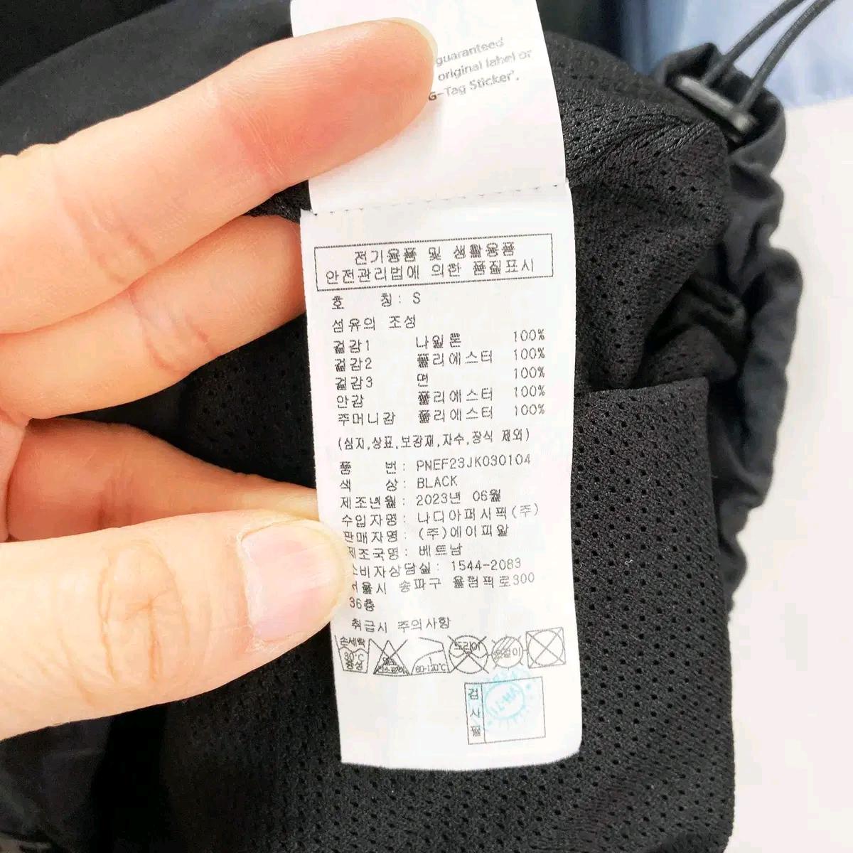 널디 2023 남성바람막이자켓 S 진스센스 6