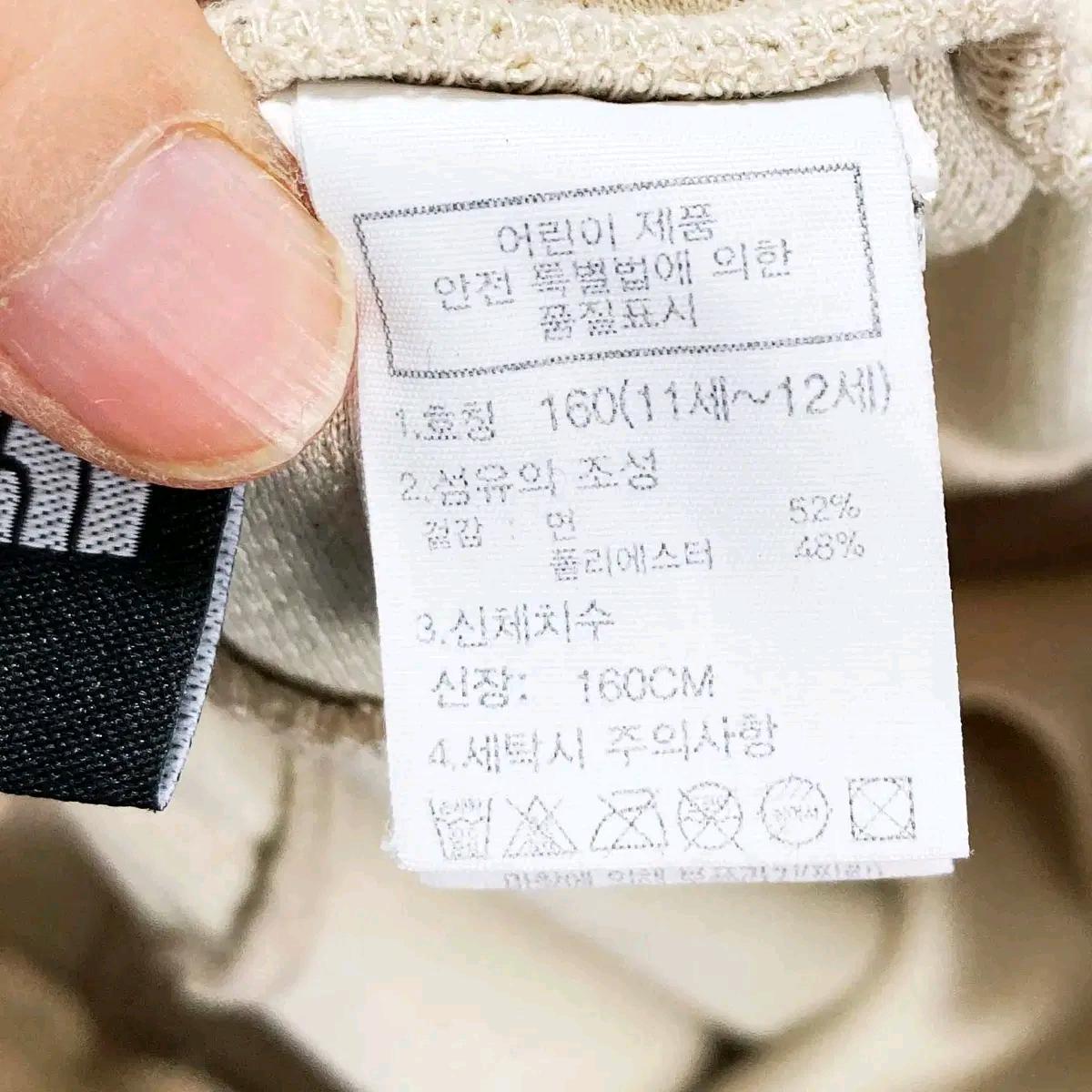 노스페이스 쥬니어 트레이닝팬츠 160 진스센스 6