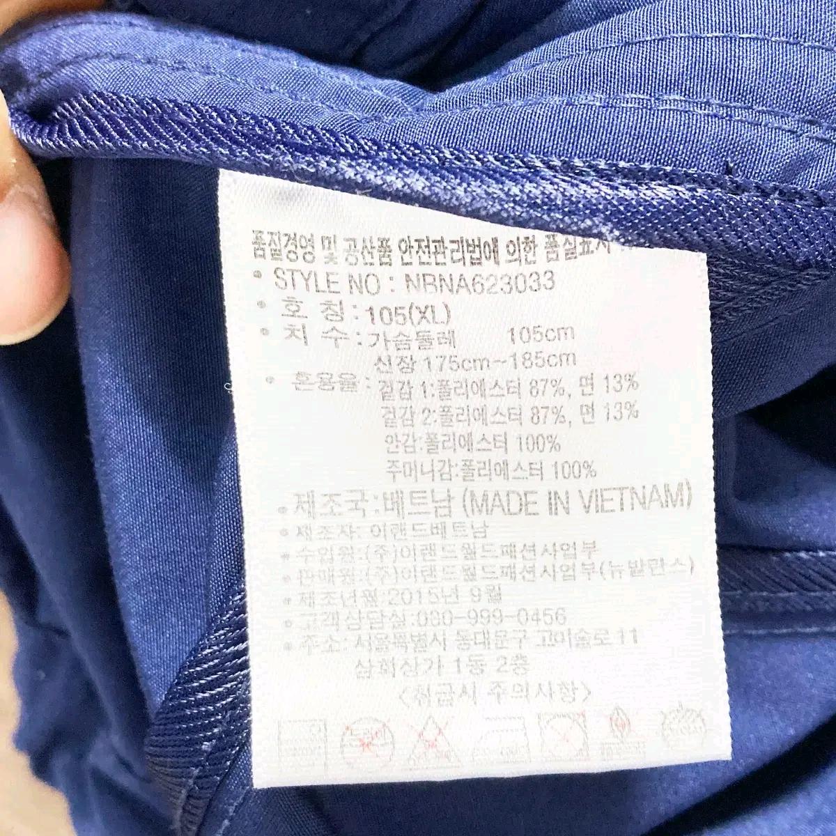 뉴발란스 남성후드 아노락 XL 진스센스 6