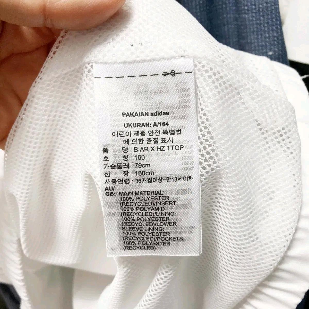 아디다스키즈 하프집업 트랙탑 아노락 160 진스센스 6