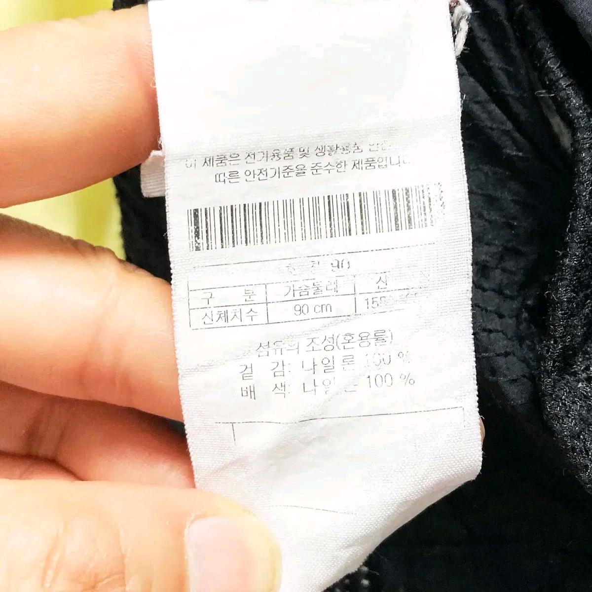 코오롱스포츠 여성 바람막이자켓 90  진스센스 6