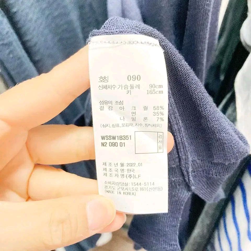 헤지스 2022 여성네이비 가디건 90 진스센스 6