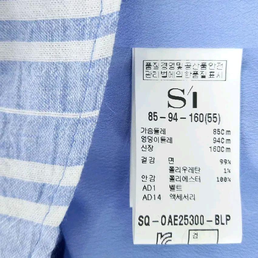 씨 여성 여름 스트라이프 반팔미니원피스 스카이85 (HU45951) 6