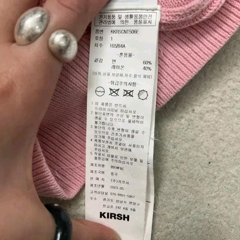 KIRSH 빅체리 반팔 니트 핑크 1 9