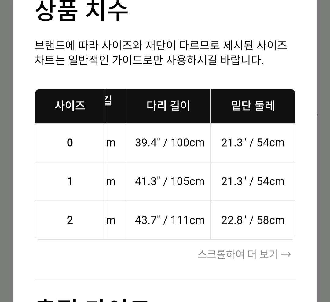 나체 NACHE 픽셀 나일론 팬츠 블랙 3