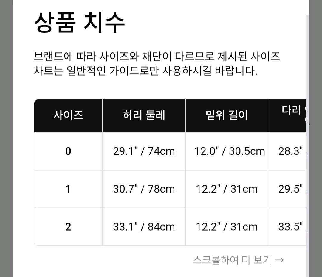 나체 NACHE 픽셀 나일론 팬츠 블랙 7