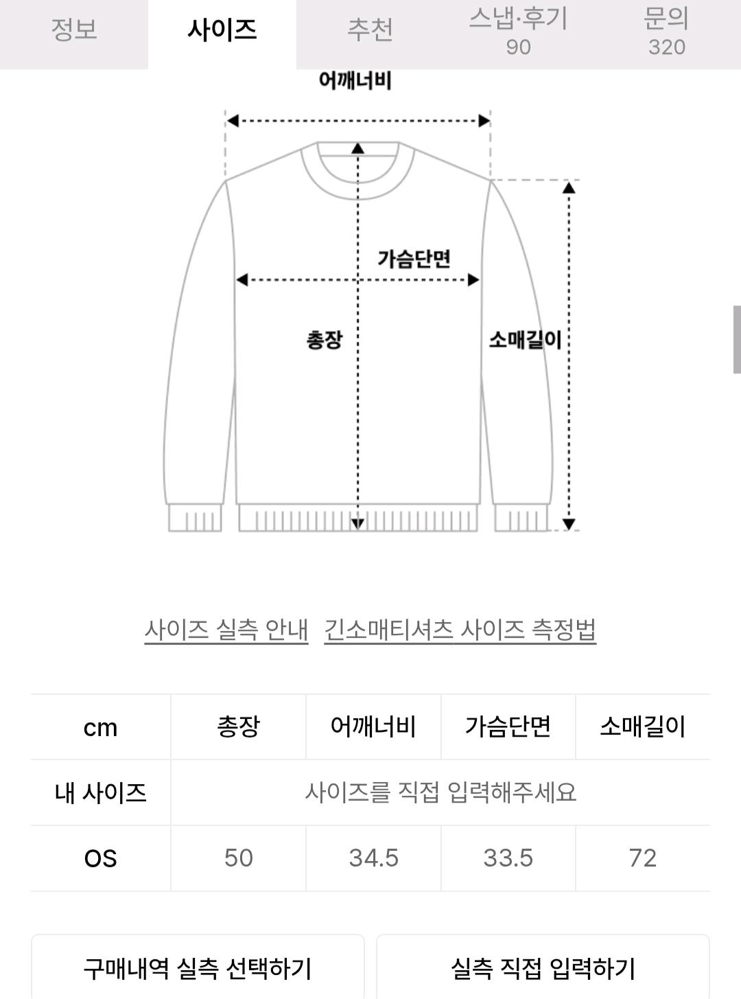 플레어업 블랙 롱슬리브 티셔츠 OS 3