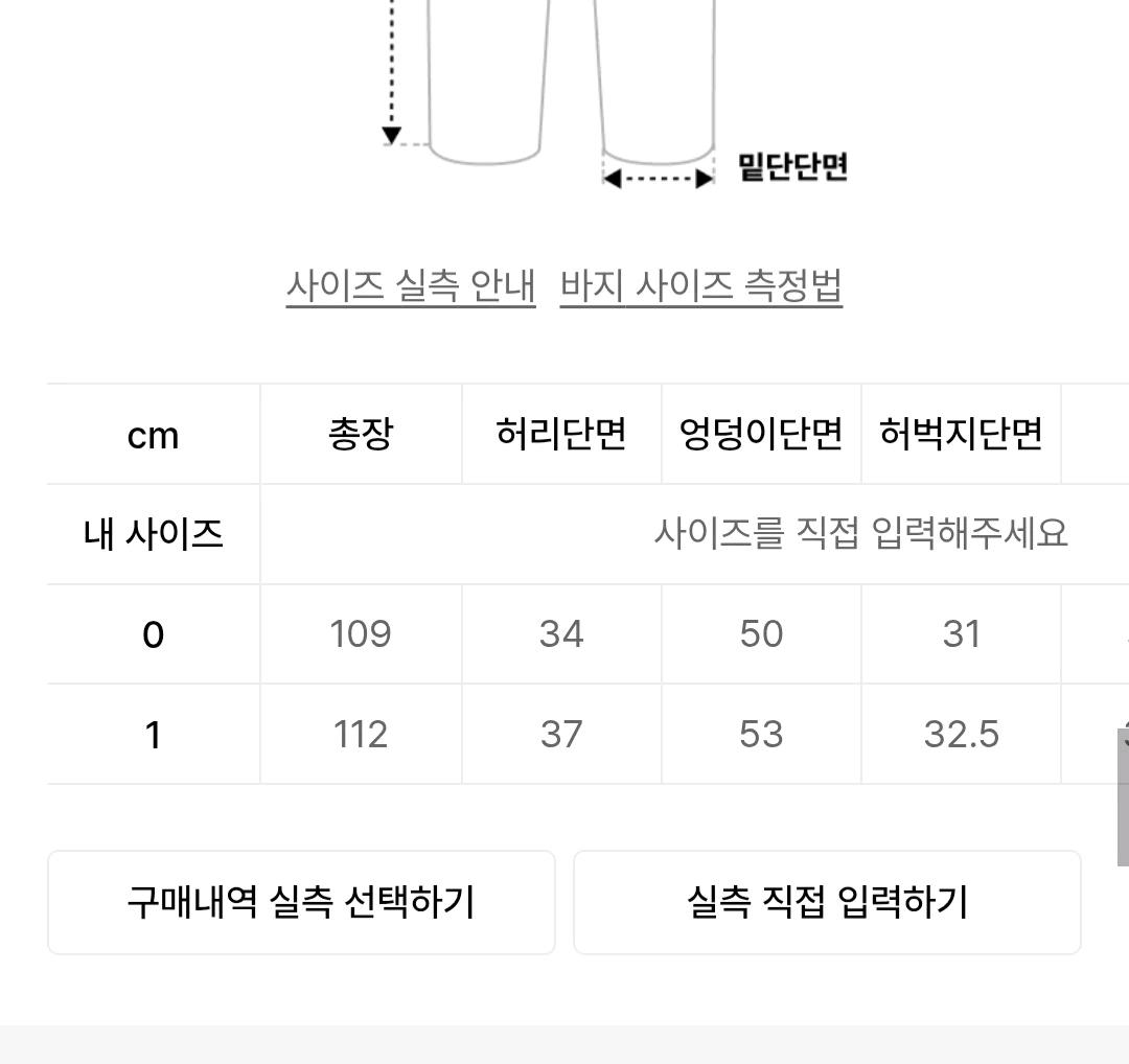 나체 와이드 실루엣 니트 팬츠 블랙 6