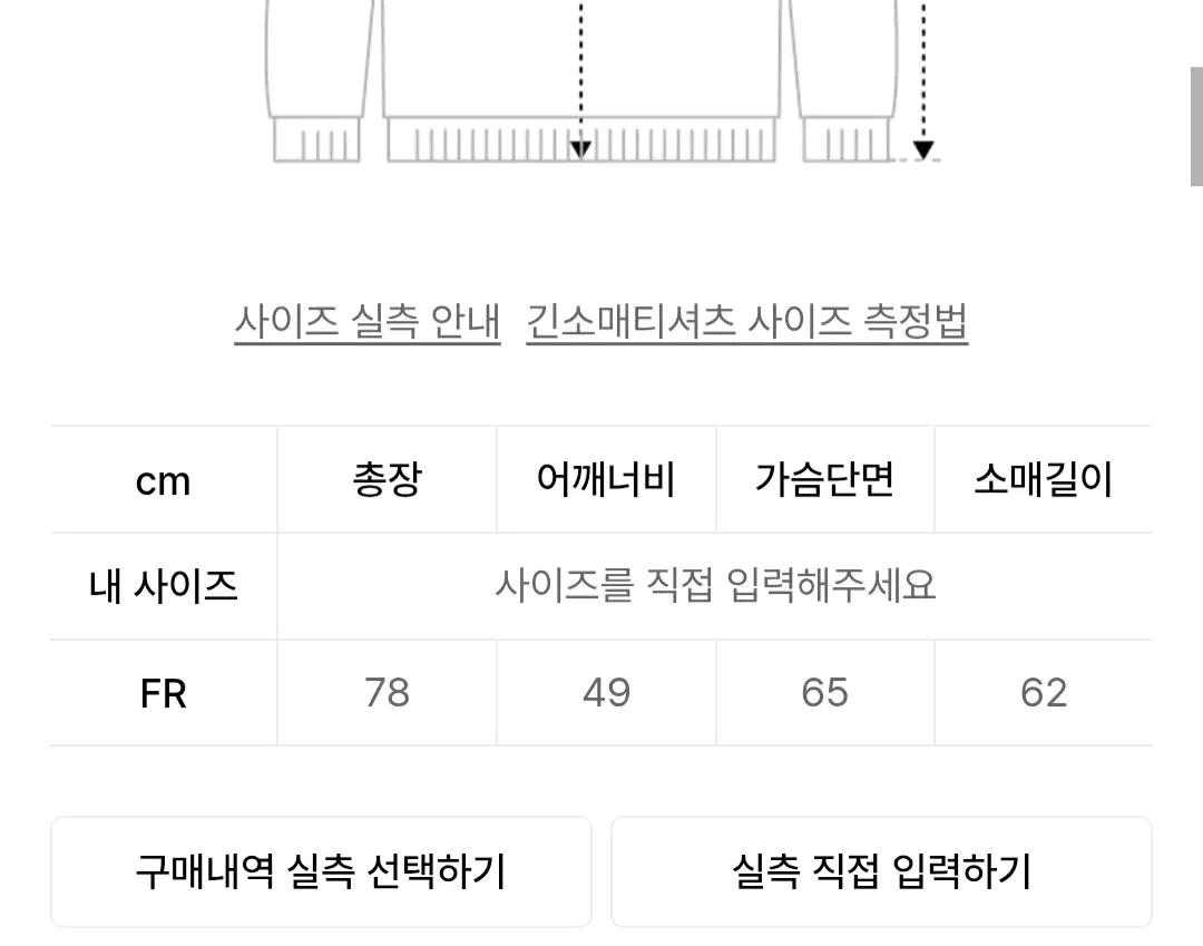 트리밍버드 2-way 오프숄더 니트 집업 블랙 8