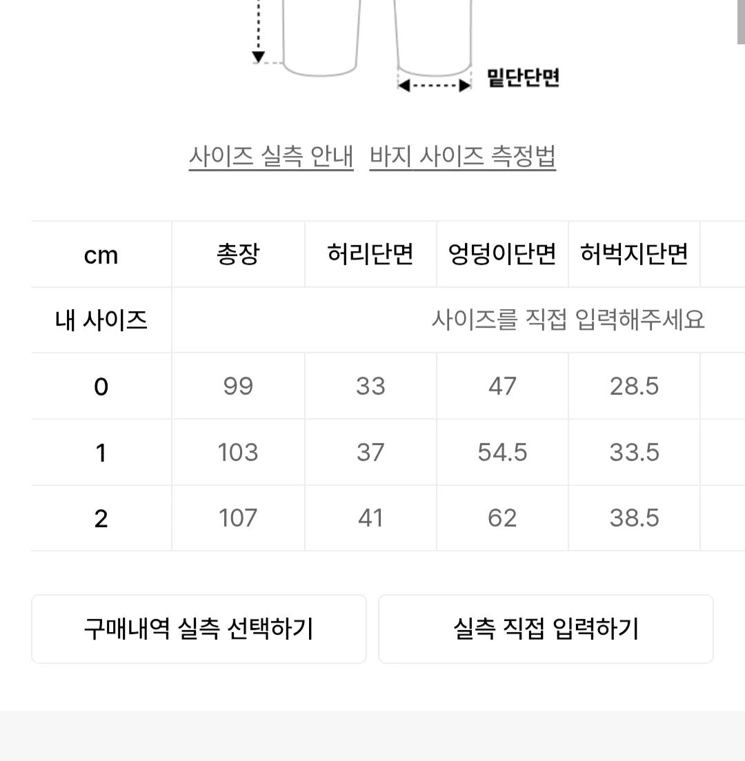 (기모O)오도어 몰리 조거 팬츠 블랙 5