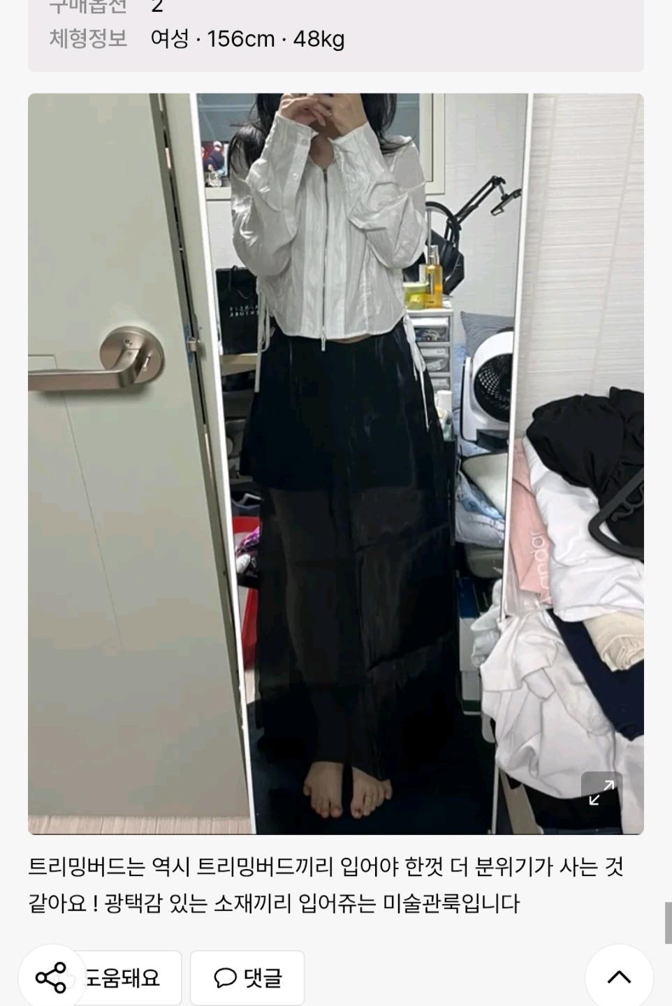 트리밍버드 시스루 브이 로우웨스트 미니스커트 블랙 4