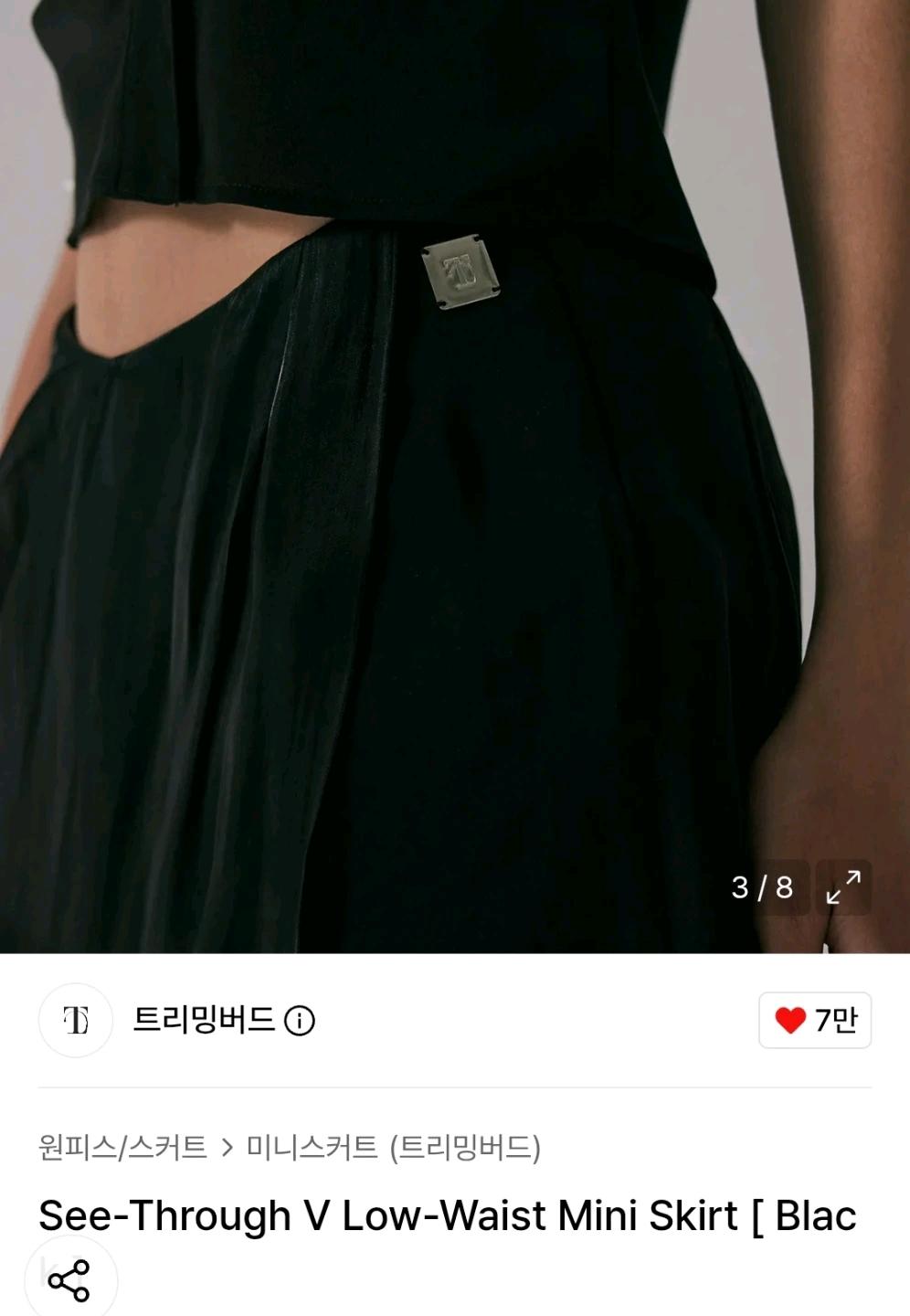 트리밍버드 시스루 브이 로우웨스트 미니스커트 블랙 5