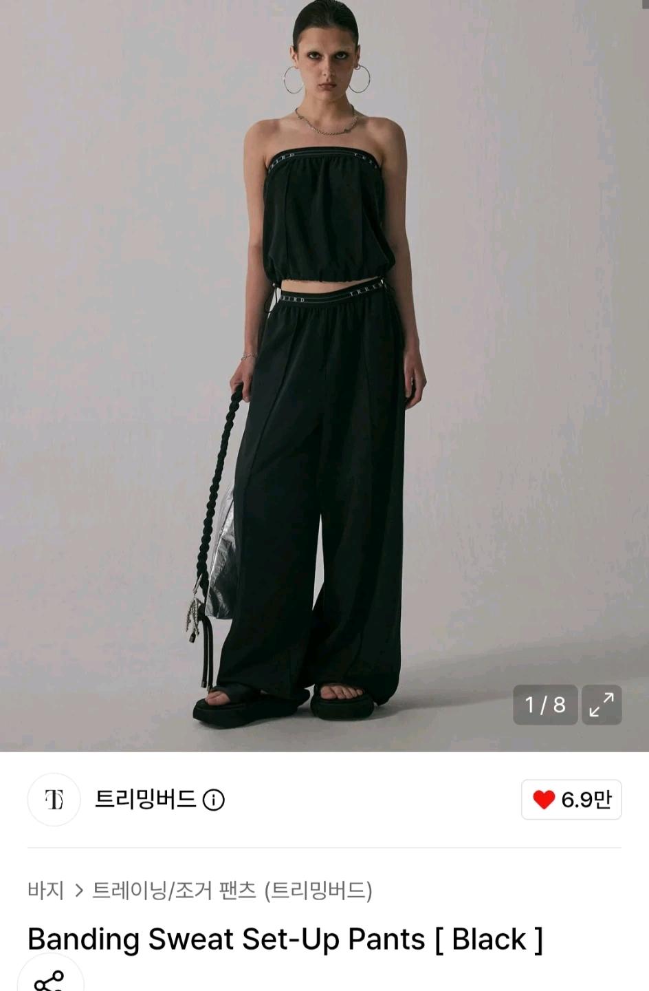 트리밍버드 밴딩 스웻 세트업 팬츠 블랙 OS 3