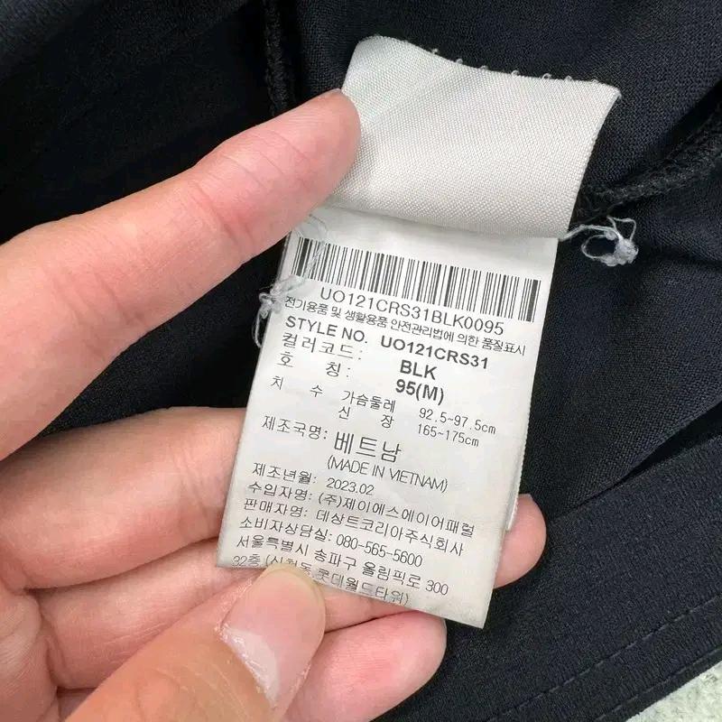 UMBRO 그래픽 로고 반팔 티 M 7