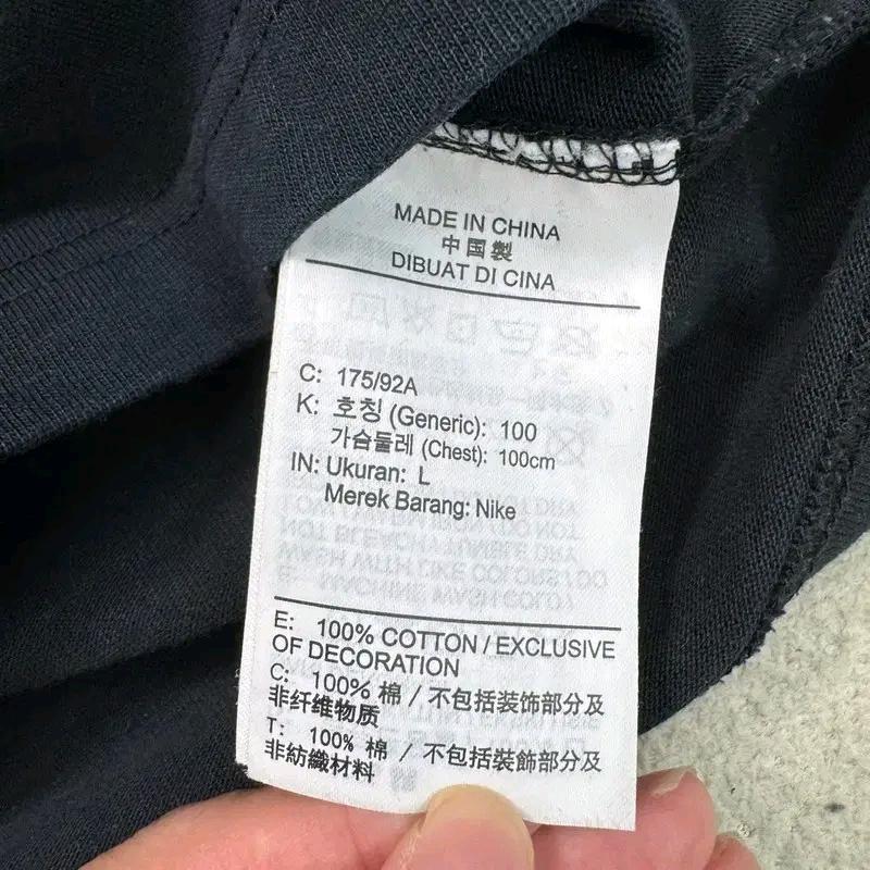 NIKE 조던 점프맨 85 반팔 티 L 7