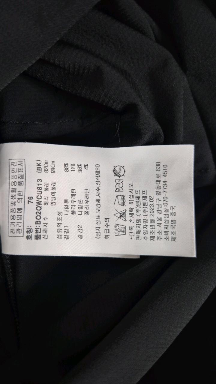 벤제프 블랙 골프웨어 스커트 76 5