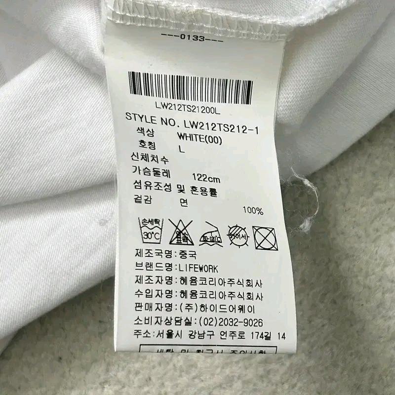 LIFEWORK 반팔티 화이트 L 8