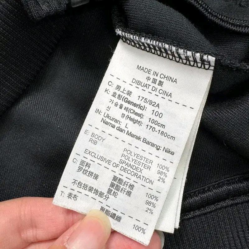 NIKE 올드스쿨 올블랙 트랙탑 L 7