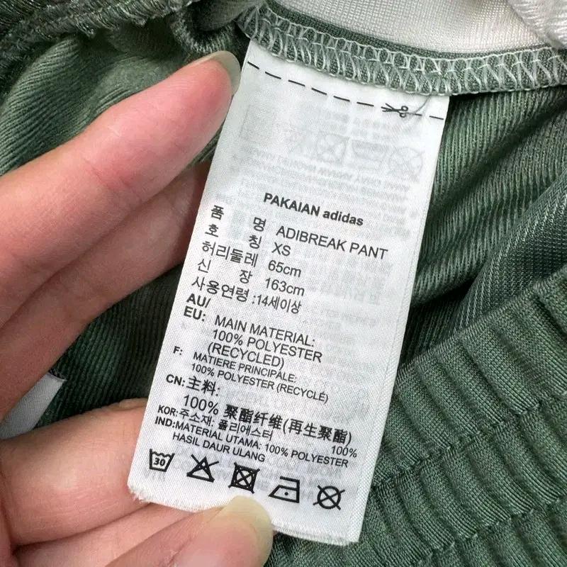 ADIDAS 아디브레이크 트랙 팬츠 그린 XS 7