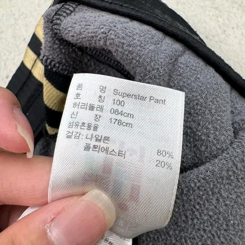 ADIDAS 트레이닝 팬츠 골드 스트라이프 100 9