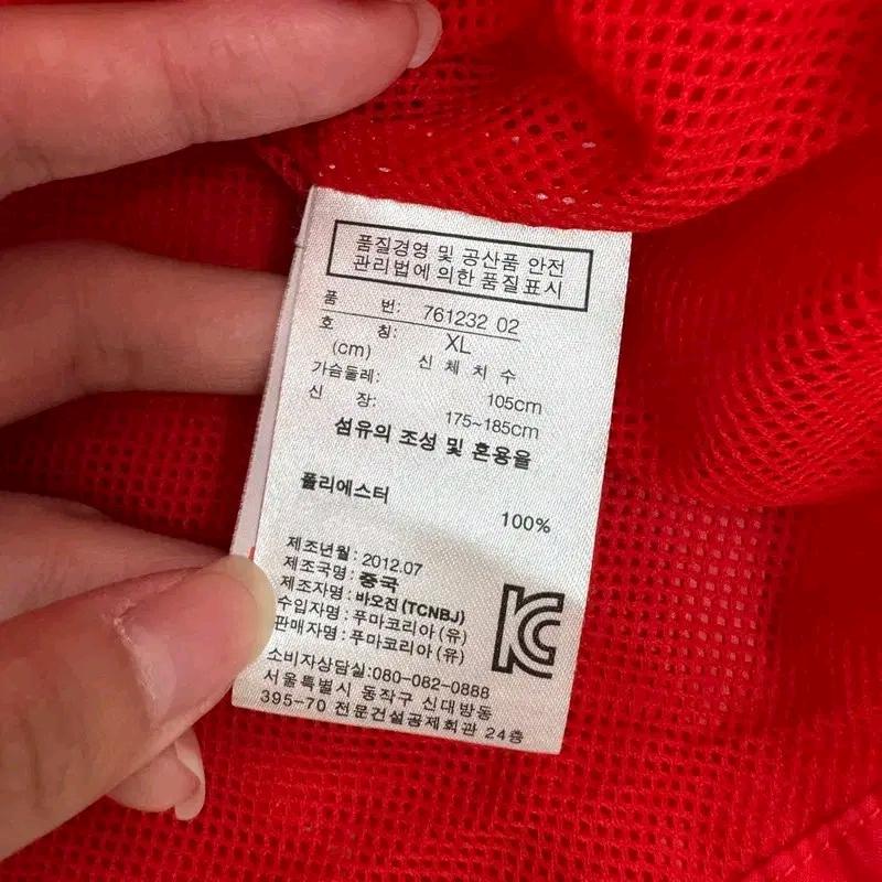 PUMA x FERRARI 집업 트랙 재킷 XL 7