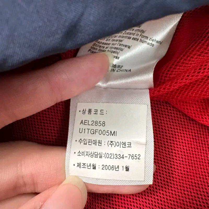 UMBRO 잉글랜드 트랙 재킷 36/82 7