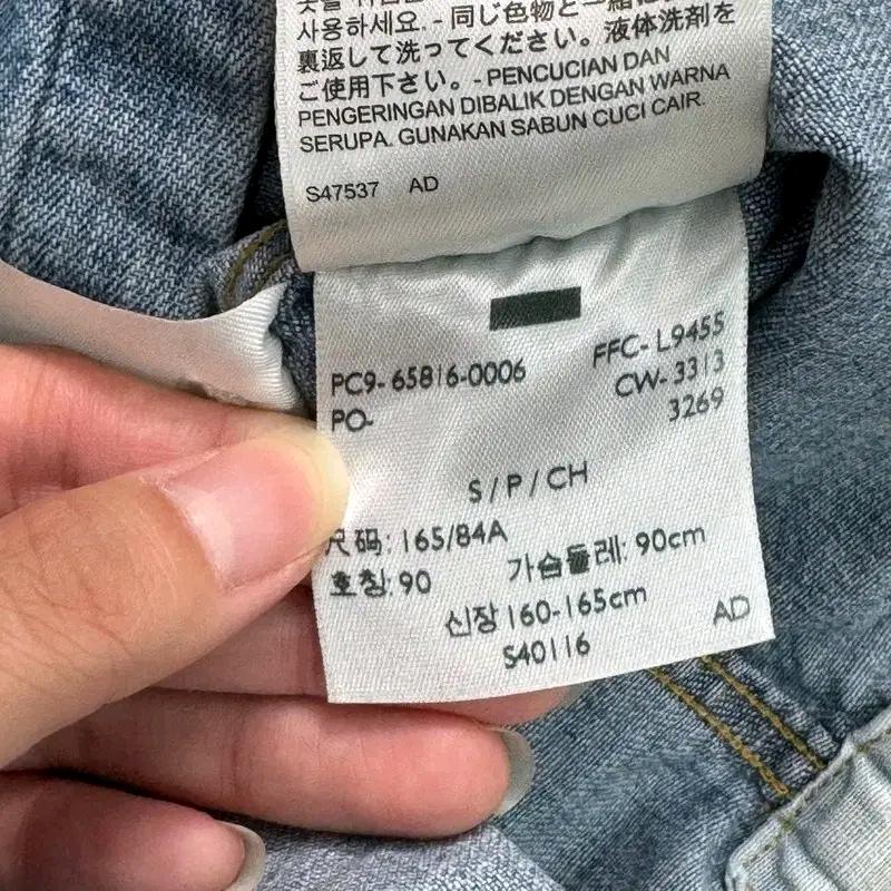 LEVI'S 클래식 웨스턴 데님 셔츠 S/P/CH 5