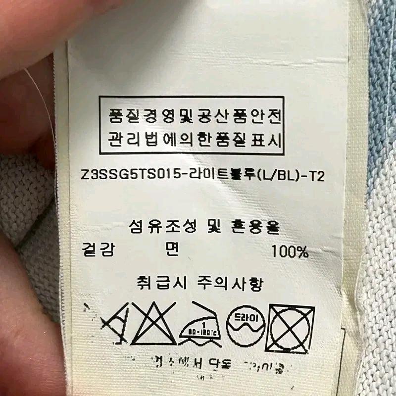 SAINT JAMES 스트라이프 롱슬리브 라이트블루 M 10
