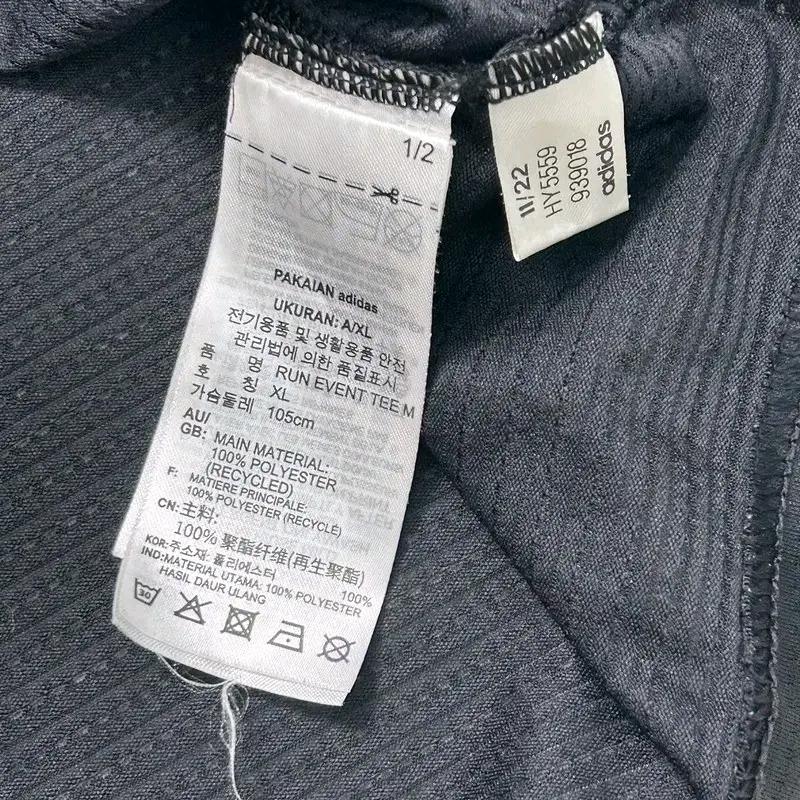 ADIDAS 서울 마라톤 반팔티 블랙 XL 8