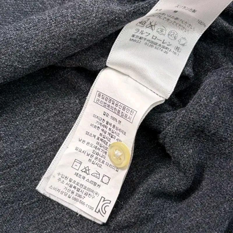 RALPH LAUREN PK 카라티 챠콜 XL 9