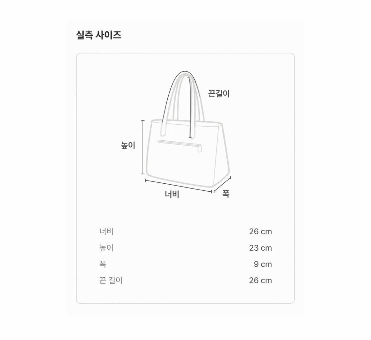 코오롱스포츠 솟솟 퀼팅 토트백 카키 9