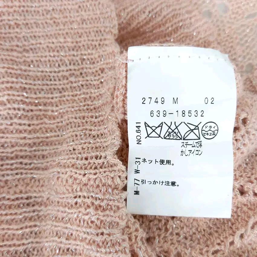 빈티지 여성 여름 펀칭 반팔 펄니트티 핑크베이지2 (HU45961) 7