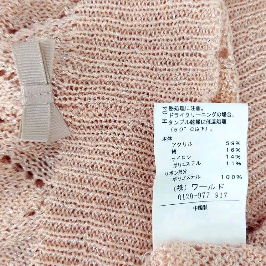 빈티지 여성 여름 펀칭 반팔 펄니트티 핑크베이지2 (HU45961) 6