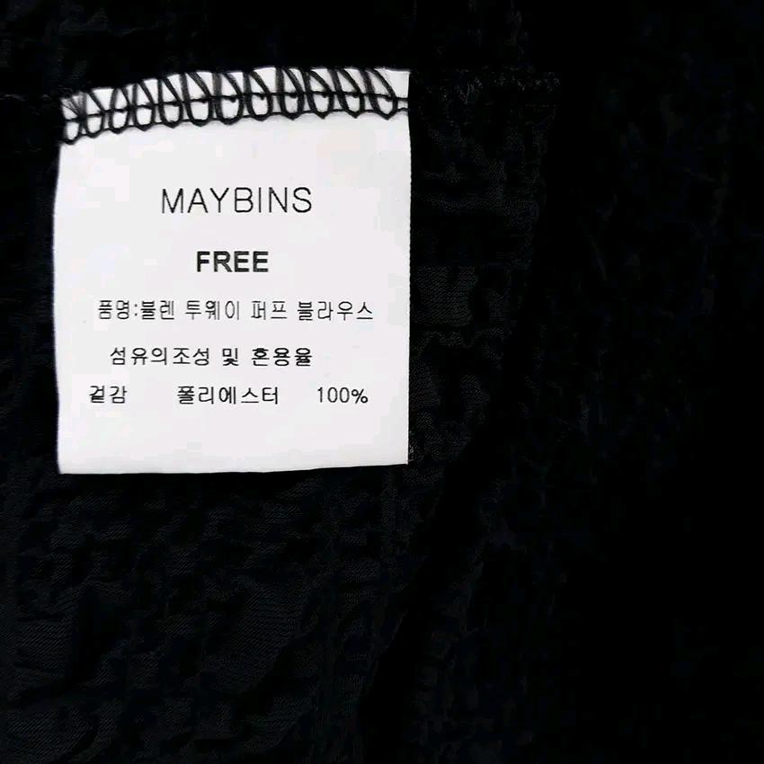 메이빈스 여 여름 엠보 오프숄더 반팔블라우스 블랙F (HU45963) 6
